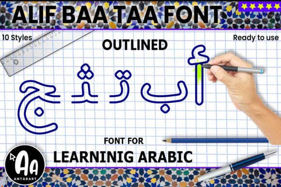 Alif Baa Taa Outlined Font: A Handwritten Typeface for Business Branding
